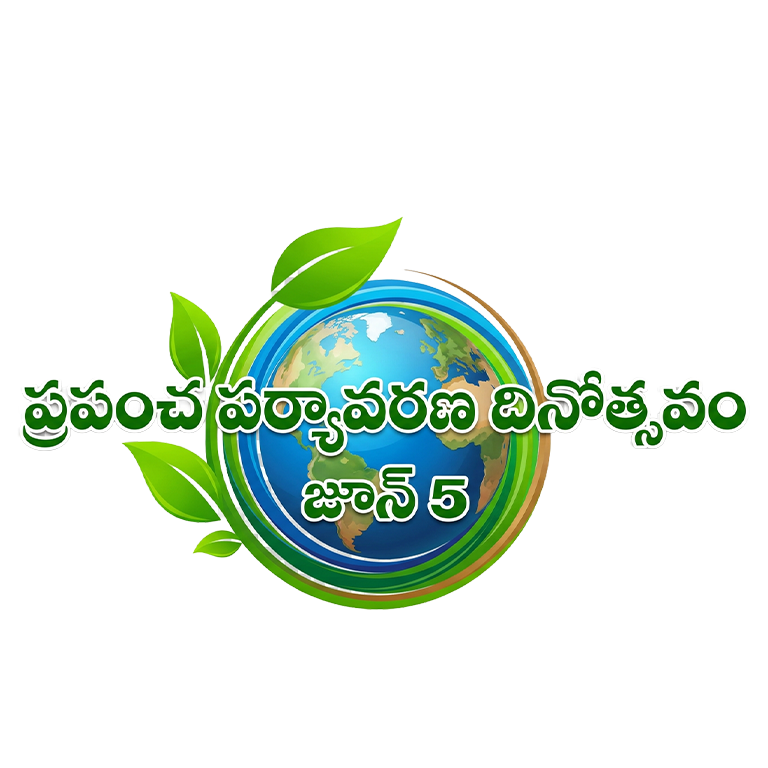 World Environment Day June 5 Telugu PNG Logo