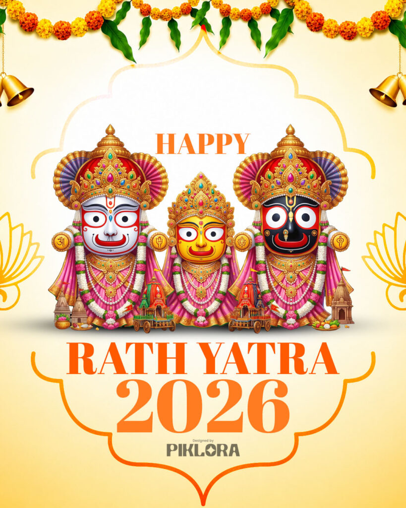 Jagannath Puri Rath Yatra PSD
