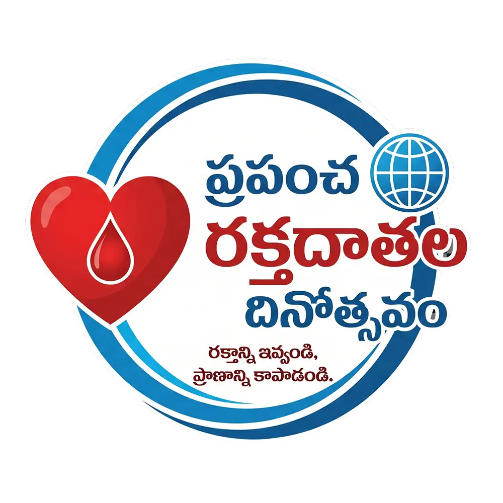 World Blood Donor Day Telugu Awareness Badge PNG