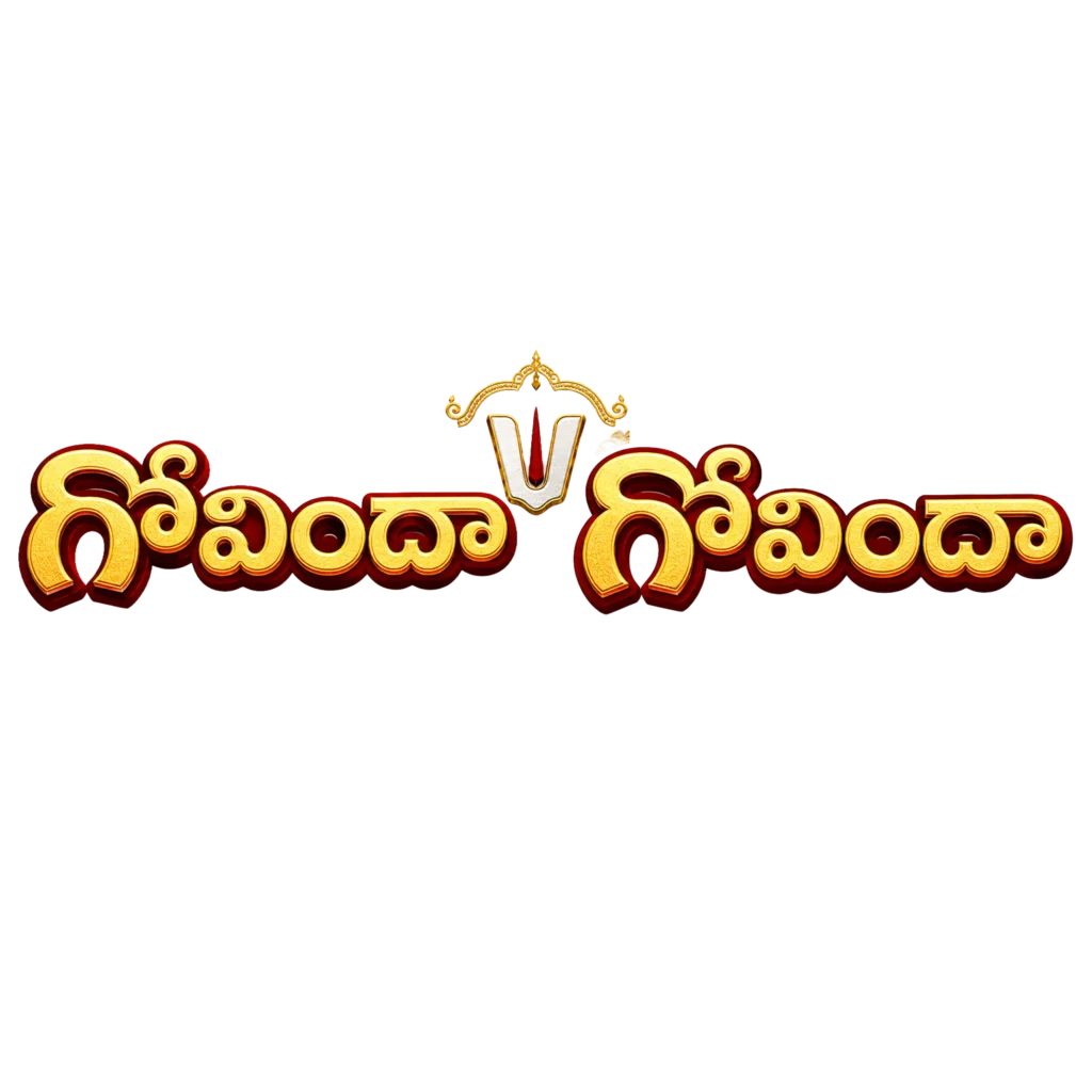 Govinda Govinda Telugu Text PNG