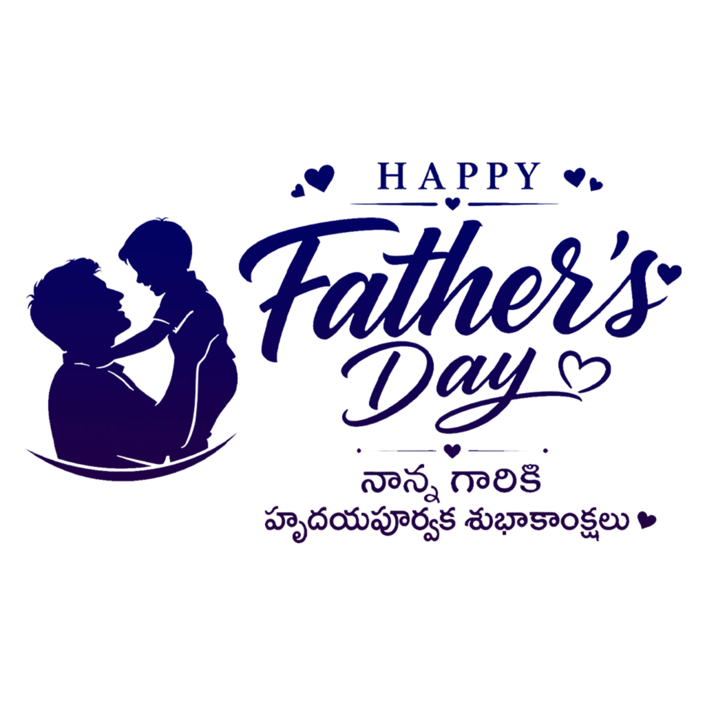 Happy Father's Day Telugu PNG Nanna Gariki Father's Day Subhakankshalu