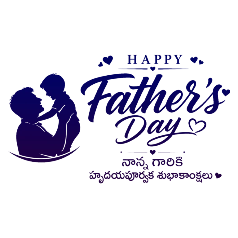 Happy Father's Day Telugu PNG Nanna Gariki Father's Day Subhakankshalu
