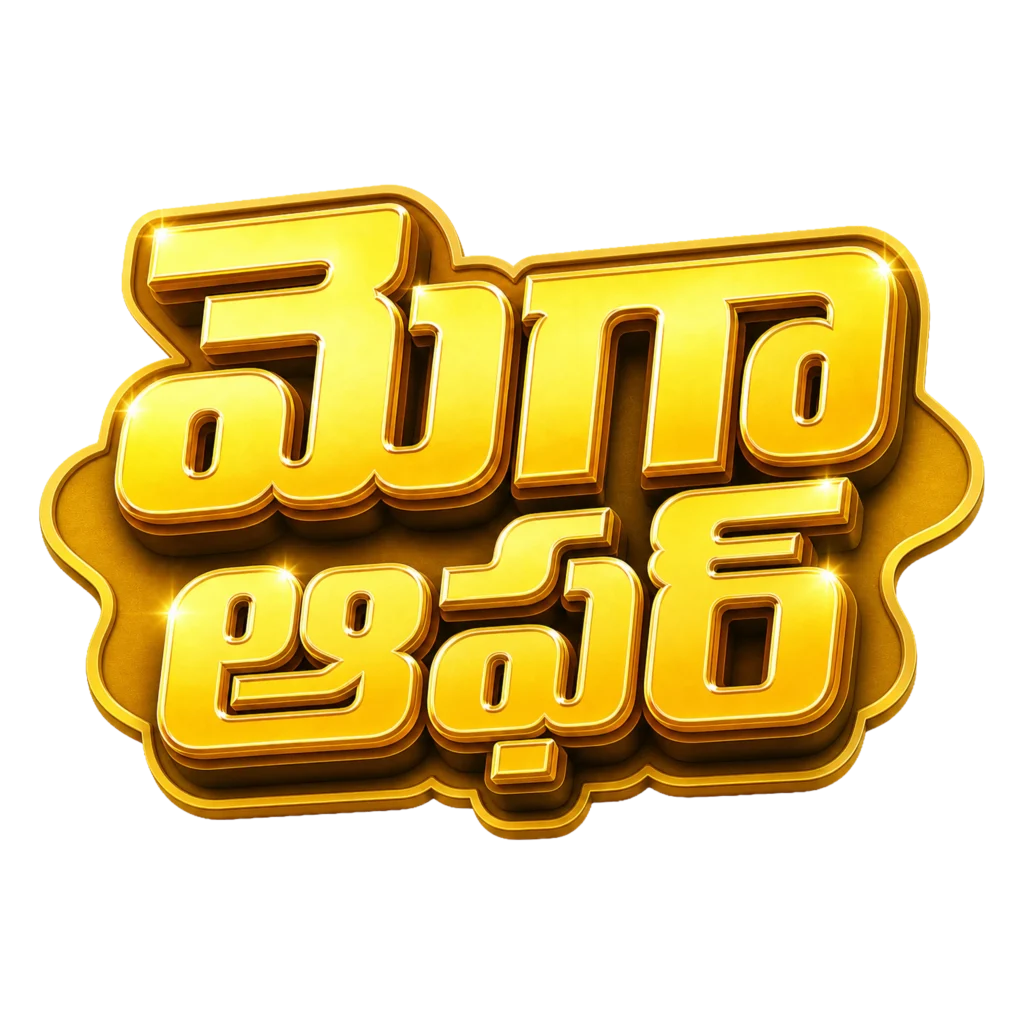 Mega Offer Telugu Text PNG