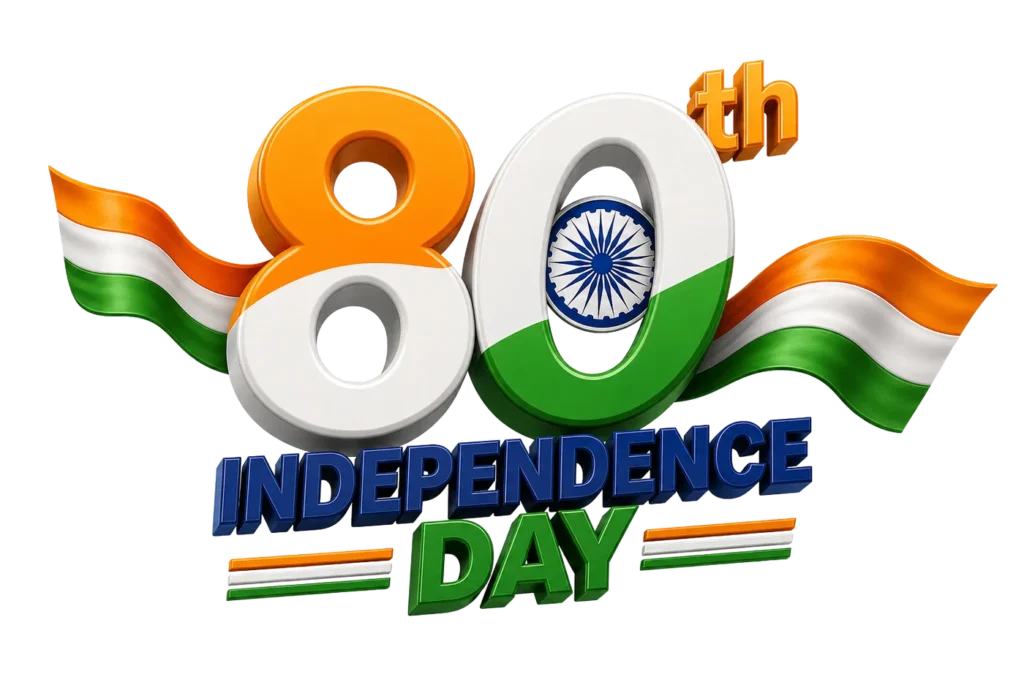 80th Independence Day 3D PNG