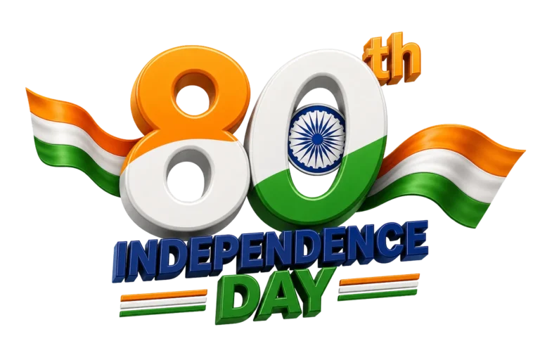 80th Independence Day 3D PNG