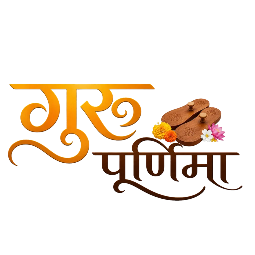 Guru Purnima Hindi PNG