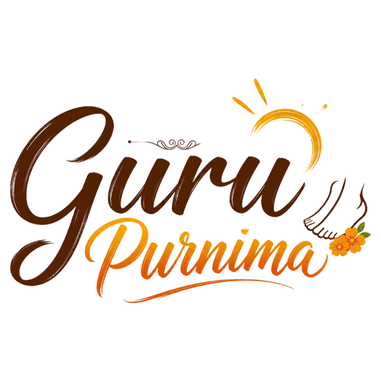 Guru Purnima Text PNG