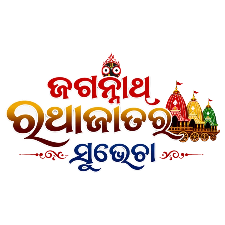 Rath Yatra Odia PNG