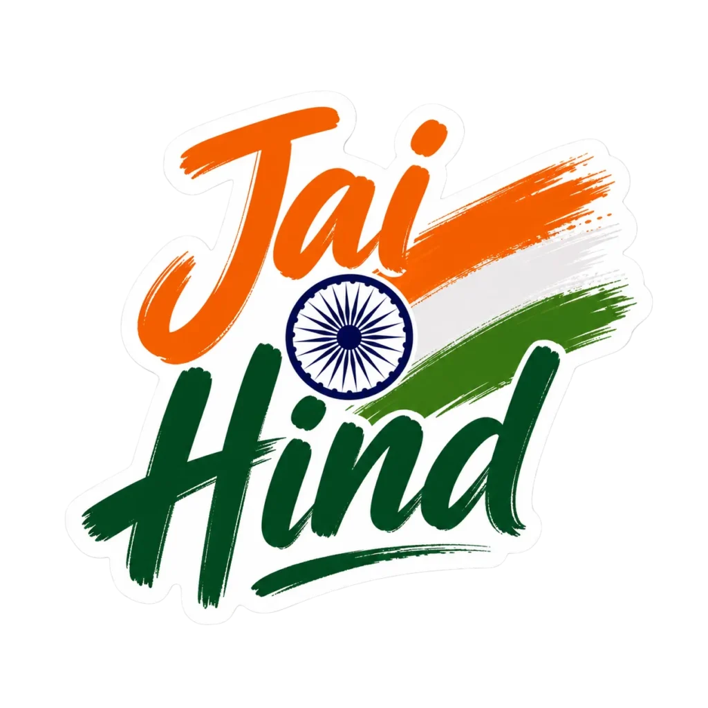 Jai Hind Sticker PNG