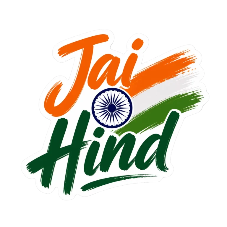 Jai Hind Sticker PNG